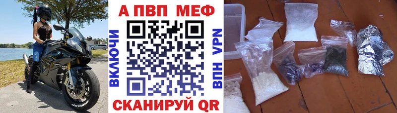 Наркошоп Курск Гашиш  Конопля  A-PVP  Меф мяу мяу 