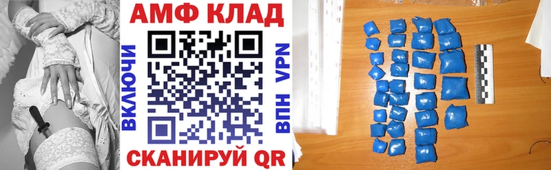 Амфетамин VHQ  ОМГ ОМГ сайт  Курск  как найти закладки 