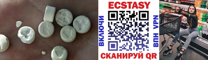 МЕГА онион  Курск  Ecstasy 99% 