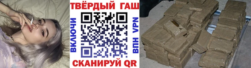 ГАШ убойный  Курск 