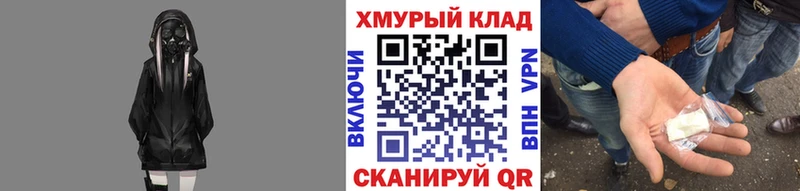 ОМГ ОМГ   Курск  ГЕРОИН афганец 