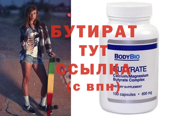 круглые Бронницы