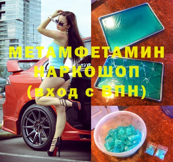 меф VHQ Бородино