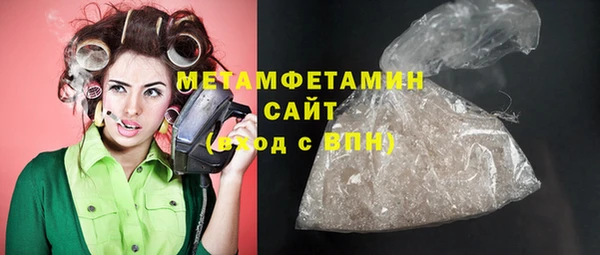 меф VHQ Бородино