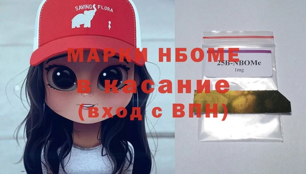 меф VHQ Бородино