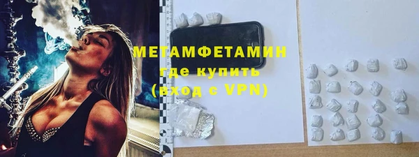 меф VHQ Бородино