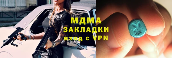 меф VHQ Бородино