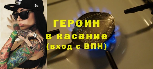меф VHQ Бородино