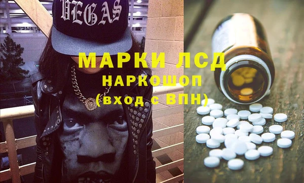 меф VHQ Бородино