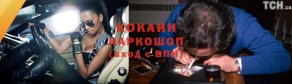 дживик Бугульма