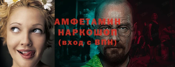 меф VHQ Бородино
