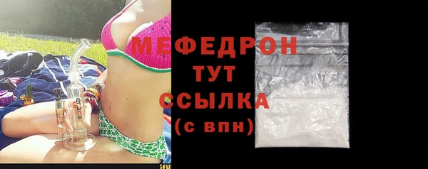 круглые Бронницы