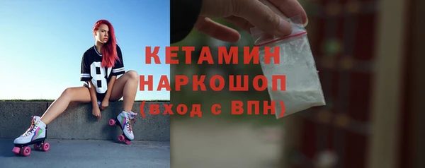 круглые Бронницы