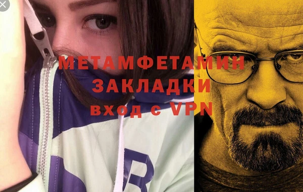 дживик Бугульма