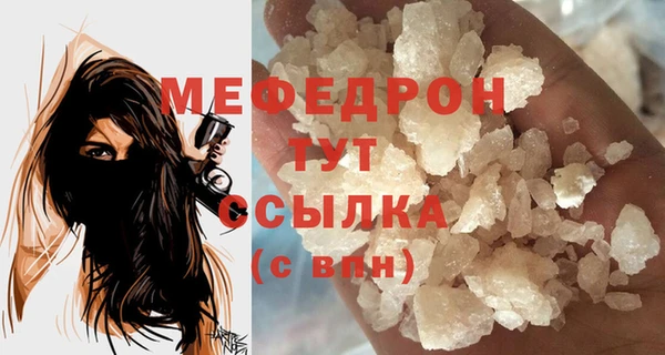 дживик Бугульма