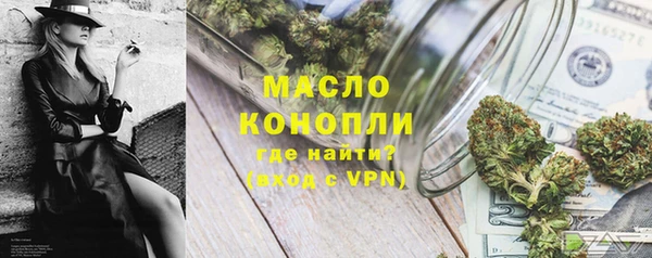 меф VHQ Бородино