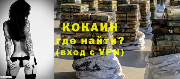 меф VHQ Бородино