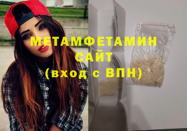 круглые Бронницы