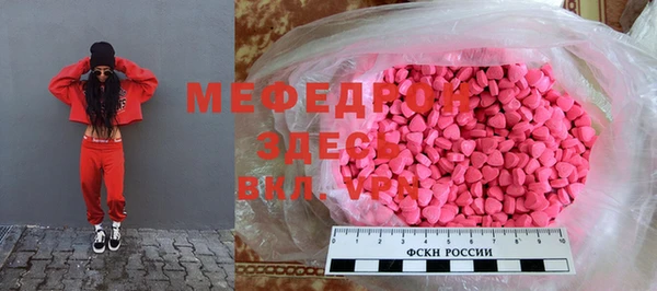 меф VHQ Бородино