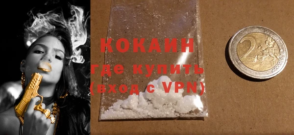 меф VHQ Бородино