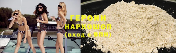 меф VHQ Бородино