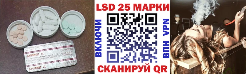 где купить наркоту  Курск  LSD-25 экстази ecstasy 