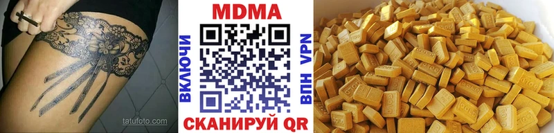 МДМА VHQ блэк спрут tor Курск