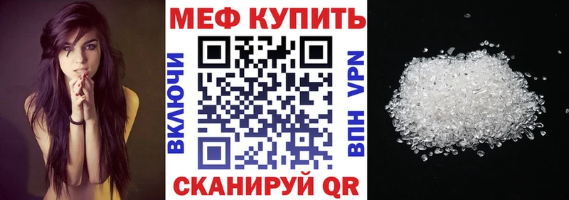 МЯУ-МЯУ VHQ  дарнет шоп  Курск 
