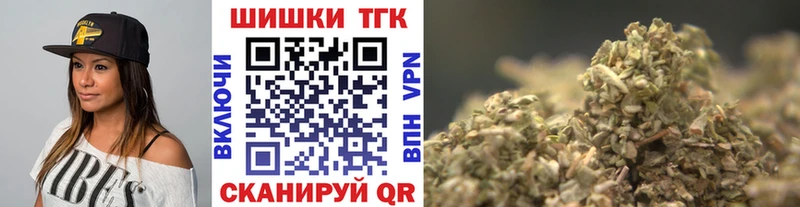 Каннабис сатива где продают наркотики Курск